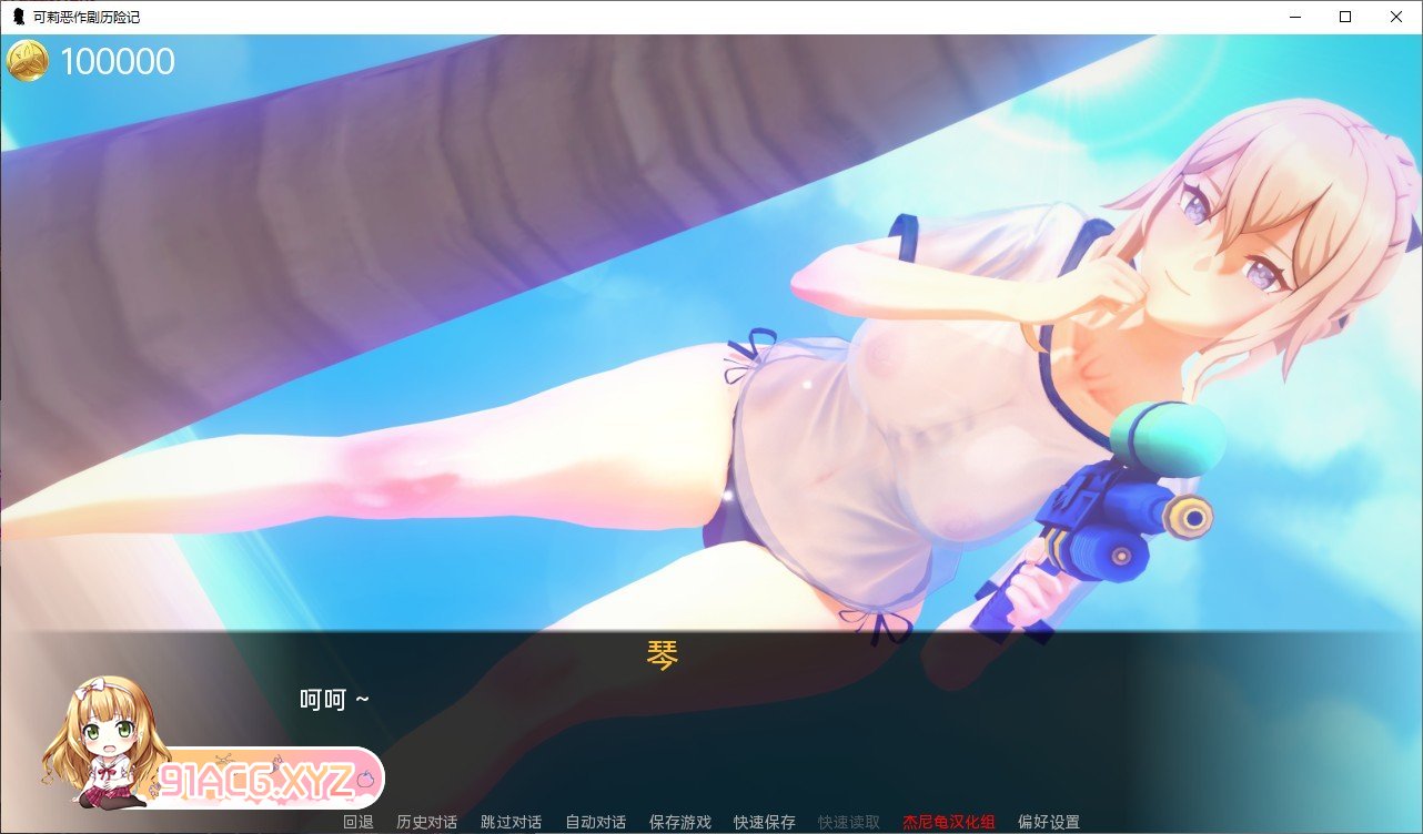 [日系SLG/汉化/动态]原神:可莉的恶作剧 V1.16 AI汉化完结版[新汉化][FM/3.5G/百度]-第7张-游戏-次元小屋-ACG交流分享论坛