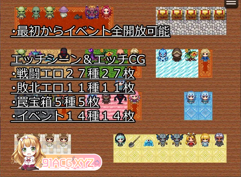 [RPG] [迅雷云/OD/FM]火龙山魔法石/火竜山の魔法石 GPT3.5汉化（518m）-第5张-游戏-哥特动漫王国-ACG交流分享论坛