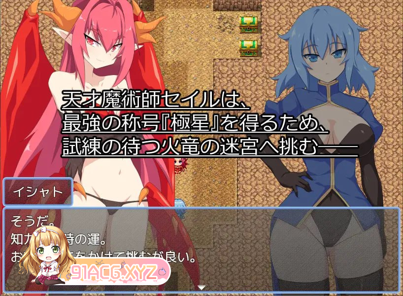 [RPG] [迅雷云/OD/FM]火龙山魔法石/火竜山の魔法石 GPT3.5汉化（518m）-第2张-游戏-哥特动漫王国-ACG交流分享论坛