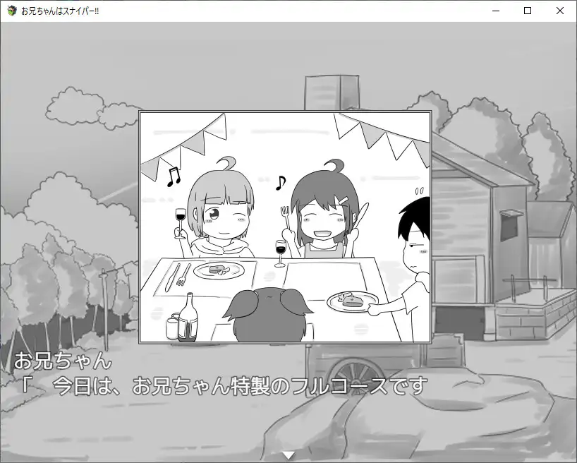 [SLG/PC/机翻汉化] 哥哥是狙击手！ お兄ちゃんはスナイパー!! [FM/300M/夸克OD]-第5张-游戏-哥特动漫王国-ACG交流分享论坛