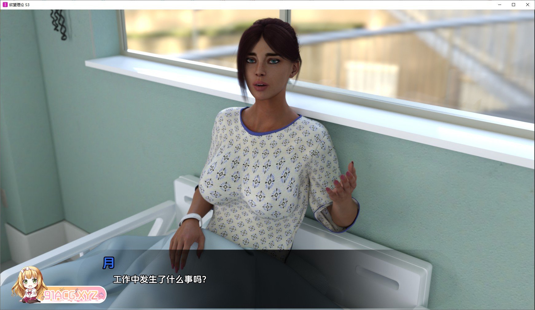 [欧美SLG/汉化/动态]欲望回声第三季 Ep.2 汉化版[PC+安卓][FM/3.4G/百度]-第7张-游戏-次元小屋-ACG交流分享论坛