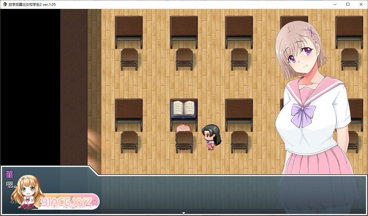 [露出RPG/汉化/高自由度]放学后露出女校学生2 V1.05 官中AI汉化版[新汉化][FM/500M/百度]-第2张-游戏-次元小屋-ACG交流分享论坛