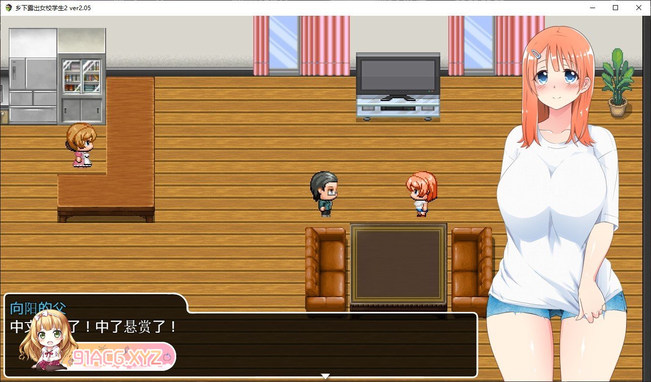[露出RPG/汉化/高自由度]乡下露出女校学生2 V2.05 官中AI汉化版+存档[新汉化][FM/710M/百度]-第3张-游戏-次元小屋-ACG交流分享论坛
