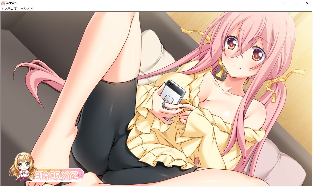[拔作ADV/汉化]甜妹！撒娇懒惰的妹妹的淫荡诱惑 AI汉化版+全CG存档[新汉化][FM/1.4G/百度]-第4张-游戏-次元小屋-ACG交流分享论坛