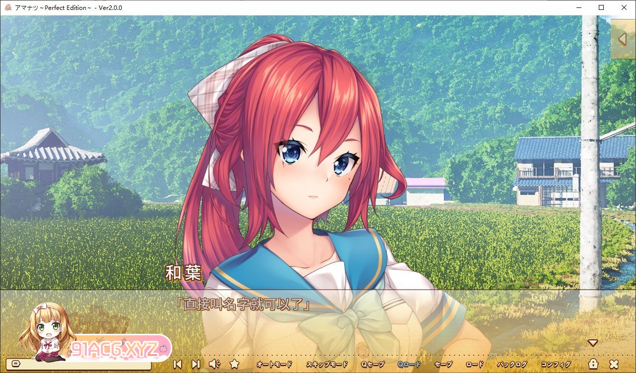 [大型ADV/汉化]甜蜜夏日～Perfect Edition～GPT4.0AI汉化版+全CG存档[新汉化][FM/6.7G/百度]-第8张-游戏-次元小屋-ACG交流分享论坛