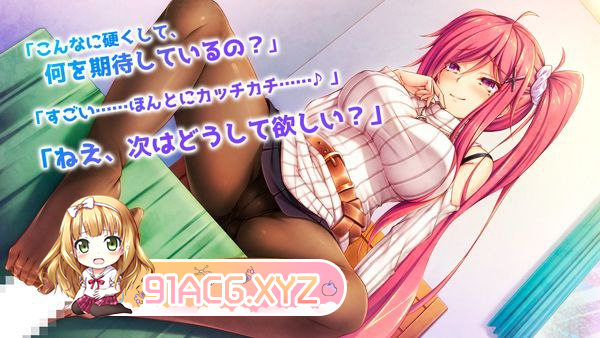 [ADV] [迅雷云/OD/FM]さえない彼女のエッチの仕方 ～清純な女子大生の淫らな痴態～ GPT3.5翻译/全CG存档（383m）-第3张-游戏-次元小屋-ACG交流分享论坛