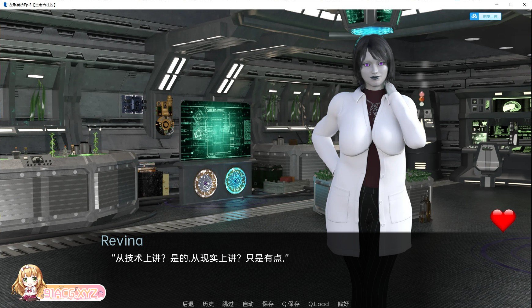 [欧美SLG/汉化/动态]左手魔法V0.13 汉化版[PC+安卓][FM/3.4G/百度]-第4张-游戏-次元小屋-ACG交流分享论坛