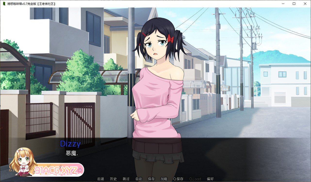 [欧美SLG/2D/动态]梅禅仙人v1.5 AI汉化版[PC+安卓][FM/2.3G/百度]-第8张-游戏-次元小屋-ACG交流分享论坛