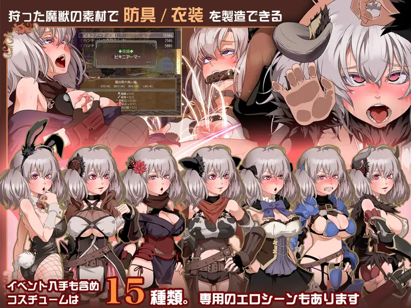 [RPG/PC/机翻汉化] 尼普尔海姆的猎人 - 品牌阿泽尔 ニプルヘイムの狩人-Branded Azel - ver1.03 [FM/400M/夸克OD]-第2张-游戏-次元小屋-ACG交流分享论坛