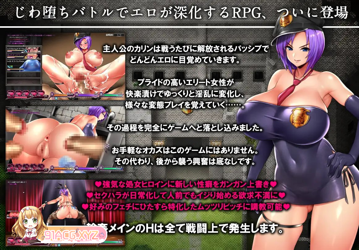 [RPG] [迅雷云/OD/FM]爆款 精品卡琳监狱 官中 全DLC CV 无码 更新v.1.2.9.35（1.77G）-第2张-游戏-次元小屋-ACG交流分享论坛