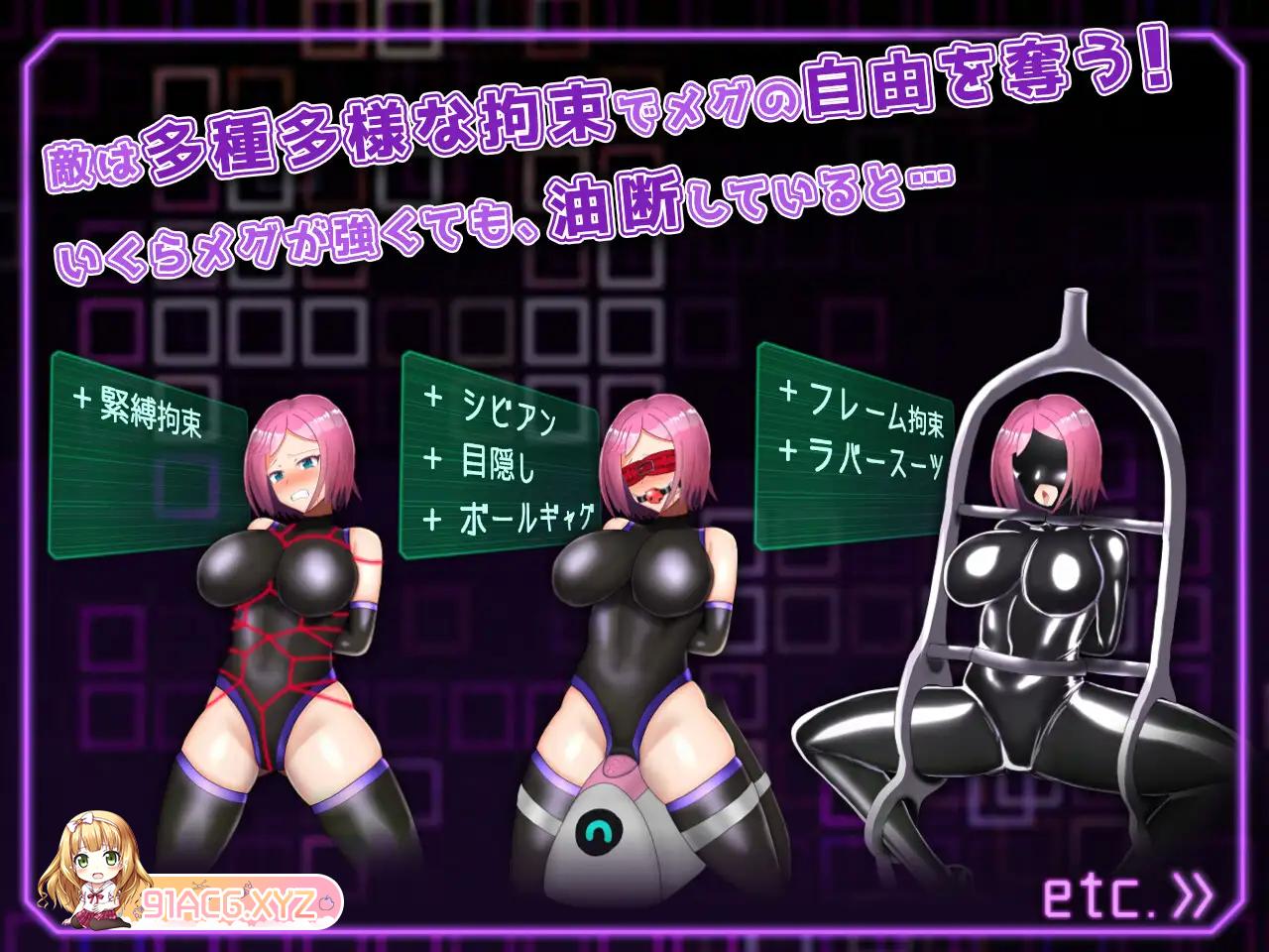 [RPG/PC/机翻汉化] 束缚战斗色情RPG Elpis Aegis 拘束戦闘エロRPG エルピスアイギス Ver24.03.05 [FM/600M/夸克OD-第6张-游戏-次元小屋-ACG交流分享论坛