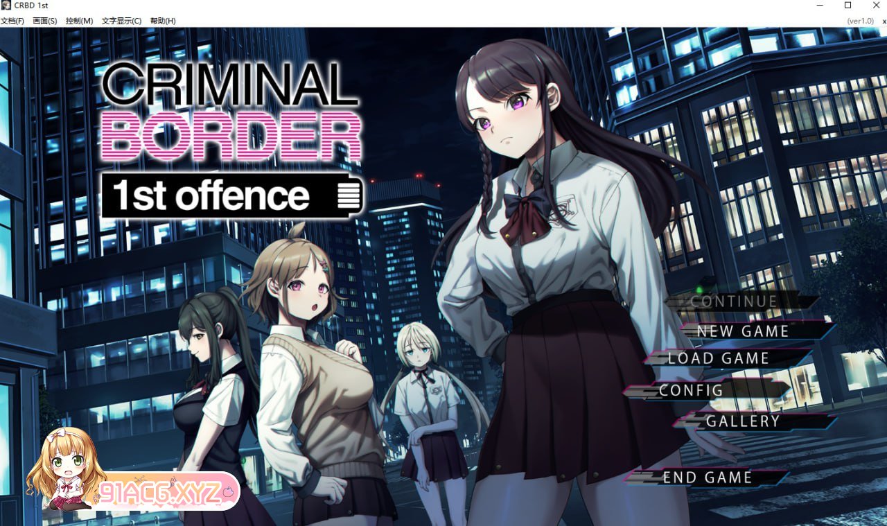 [ADV/PC/官中] 边界I Liminal Border Part I 官方中文版 [FM/4G/夸克OD]-第4张-游戏-次元小屋-ACG交流分享论坛