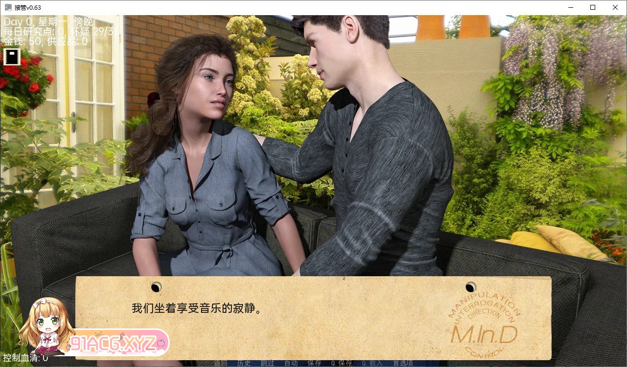 [欧美SLG/汉化/催眠]接管：Take Over V0.71 汉化版[PC+安卓][FM/1.3G/百度]-第5张-游戏-次元小屋-ACG交流分享论坛