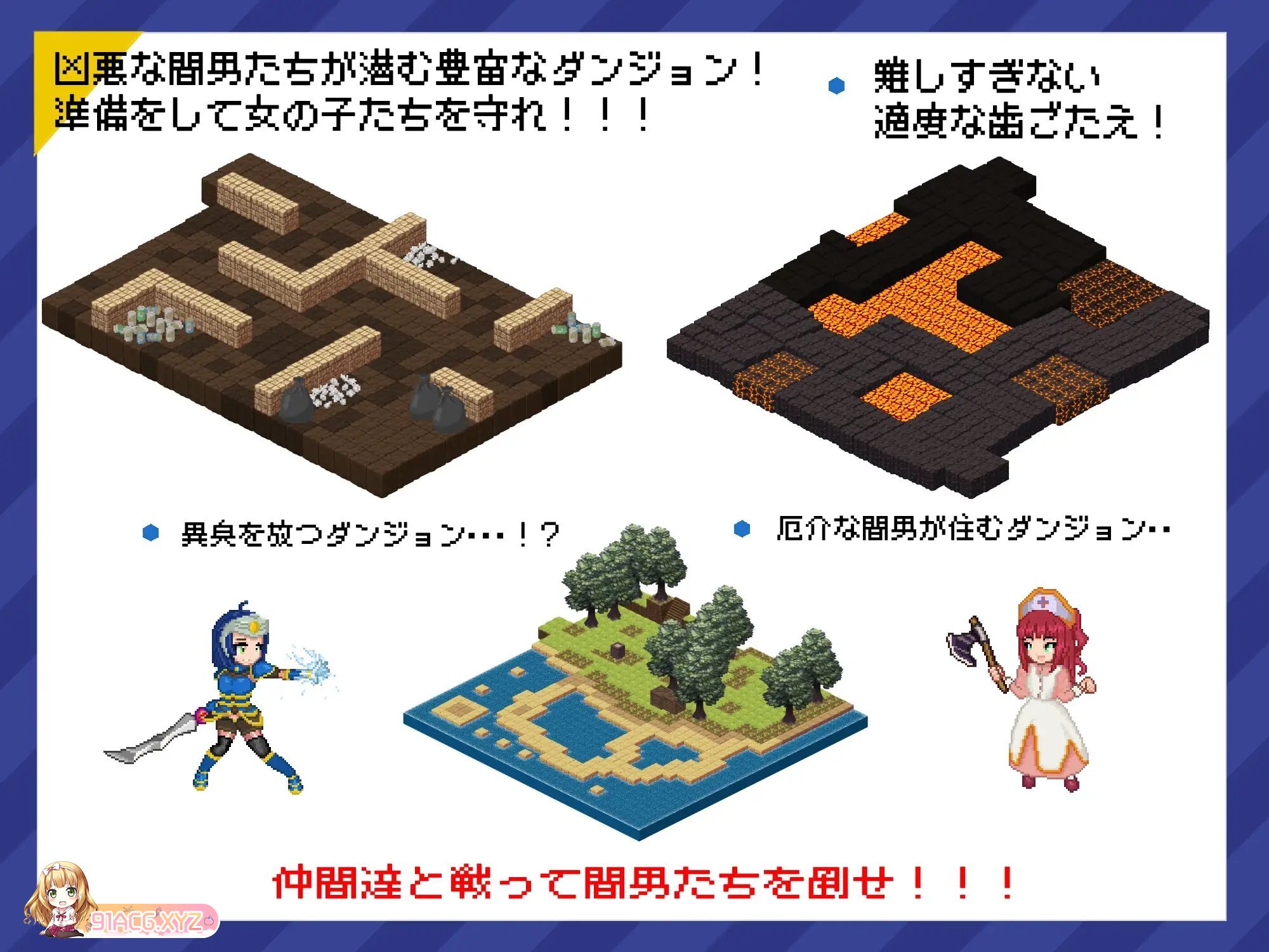 [爆款像素RPG/汉化/动态]真实潜行世界V1.06 官中AI汉化版+存档[新汉化][FM/2.6G/百度]-第11张-游戏-次元小屋-ACG交流分享论坛