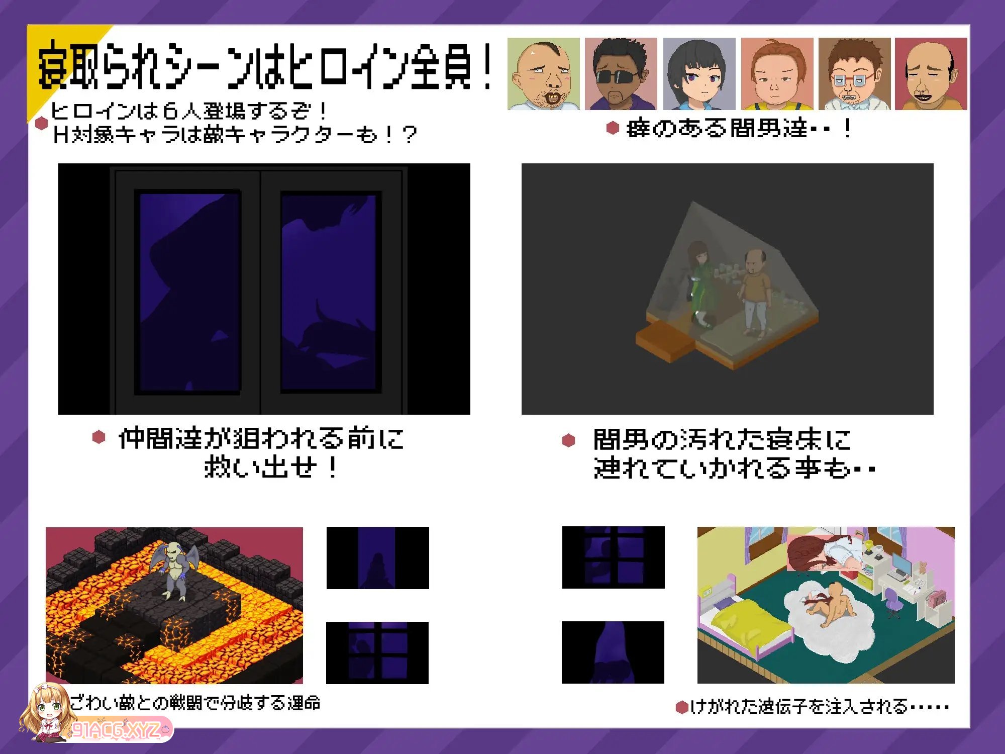 [爆款像素RPG/汉化/动态]真实潜行世界V1.06 官中AI汉化版+存档[新汉化][FM/2.6G/百度]-第19张-游戏-次元小屋-ACG交流分享论坛