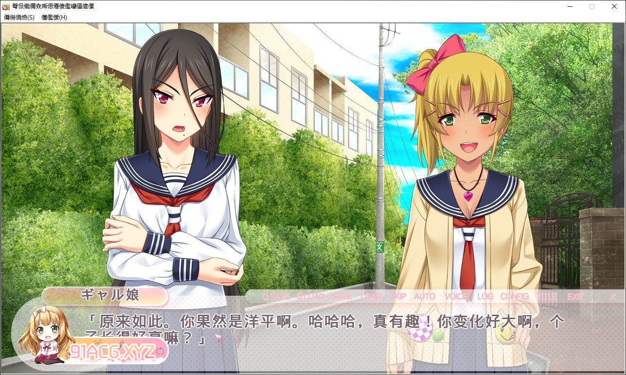 [拔作ADV/汉化]纯情不良少年和辣妹们，让我教你各种色情的东西♪ AI汉化版+全CG存档[新汉化][FM/1.6G/百度]-第4张-游戏-次元小屋-ACG交流分享论坛