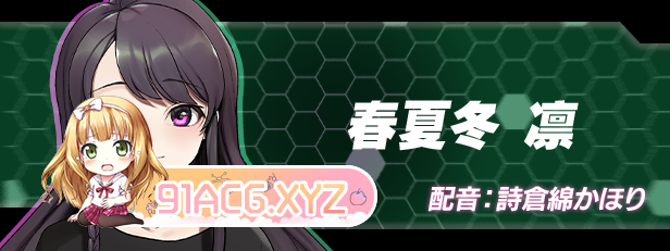 [大型ADV/中文]Liminal Border Part II 官方中文版+全CG存档[新官中][FM/5.7G/百度]-第5张-游戏-次元小屋-ACG交流分享论坛