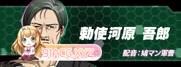 [大型ADV/中文]Liminal Border Part II 官方中文版+全CG存档[新官中][FM/5.7G/百度]-第12张-游戏-次元小屋-ACG交流分享论坛