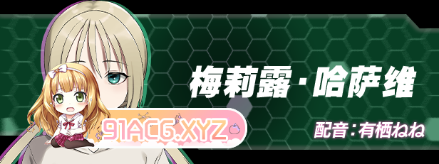 [大型ADV/中文]Liminal Border Part II 官方中文版+全CG存档[新官中][FM/5.7G/百度]-第4张-游戏-次元小屋-ACG交流分享论坛