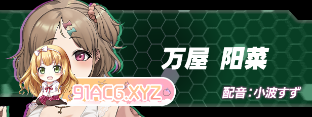 [大型ADV/中文]Liminal Border Part II 官方中文版+全CG存档[新官中][FM/5.7G/百度]-第6张-游戏-次元小屋-ACG交流分享论坛