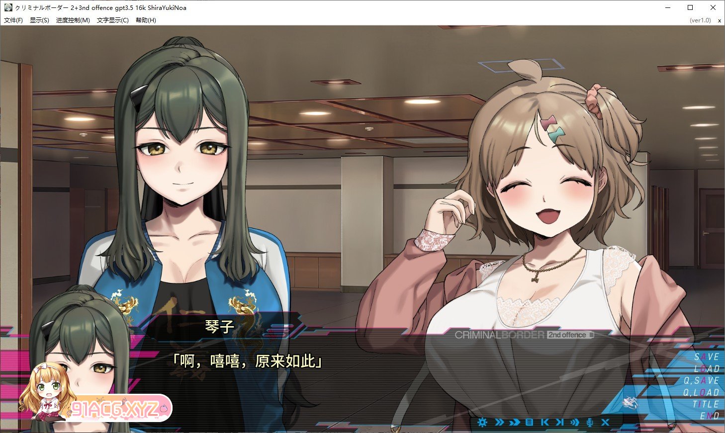 [大型ADV/中文]Liminal Border Part II 官方中文版+全CG存档[新官中][FM/5.7G/百度]-第15张-游戏-次元小屋-ACG交流分享论坛
