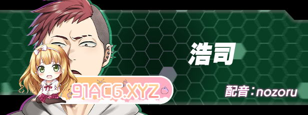 [大型ADV/中文]Liminal Border Part II 官方中文版+全CG存档[新官中][FM/5.7G/百度]-第9张-游戏-次元小屋-ACG交流分享论坛