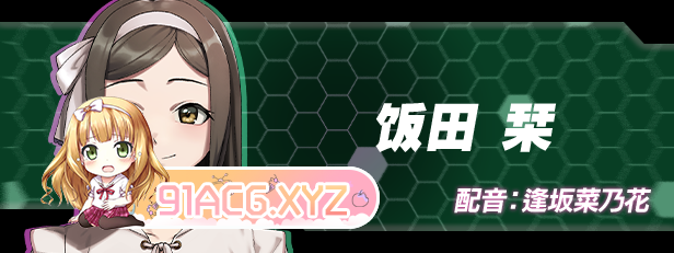 [大型ADV/中文]Liminal Border Part II 官方中文版+全CG存档[新官中][FM/5.7G/百度]-第8张-游戏-次元小屋-ACG交流分享论坛