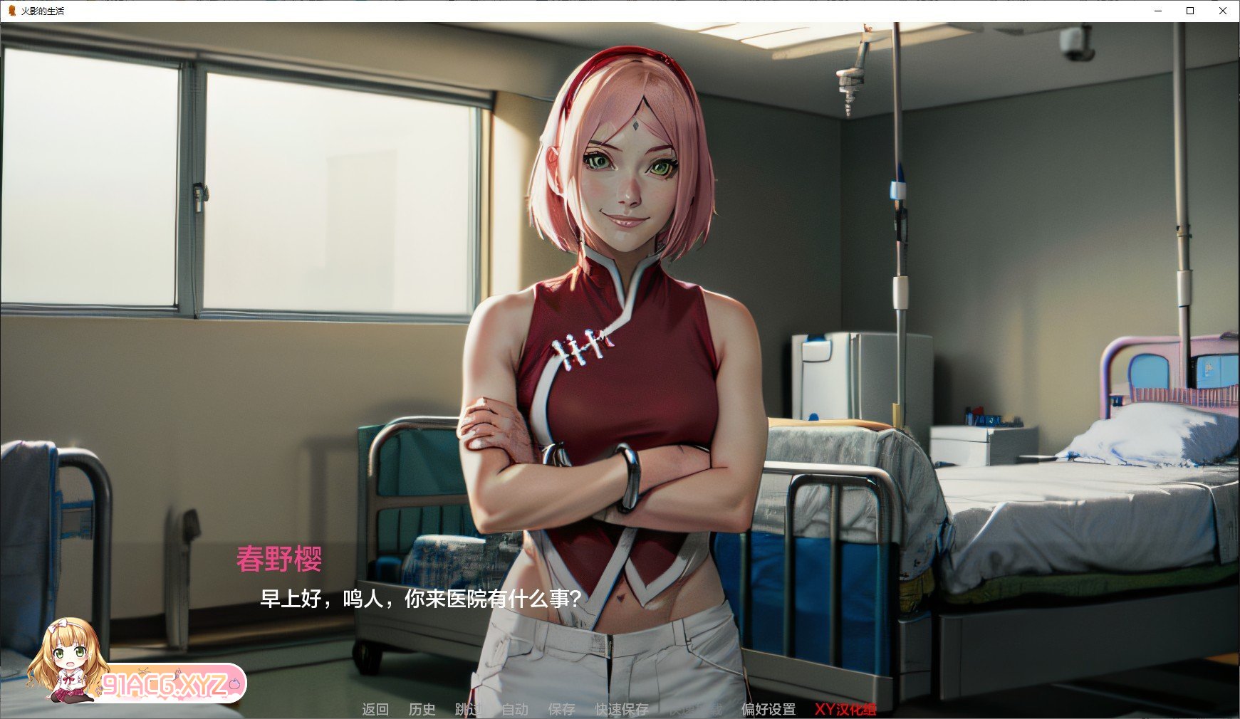 [日系SLG/汉化]火影的生活V0.7 AI汉化版[PC+安卓][FM/2.3G/百度]-第4张-游戏-次元小屋-ACG交流分享论坛