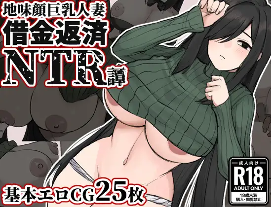 [SLG/PC/AI汉化] 美颜巨乳人妻...