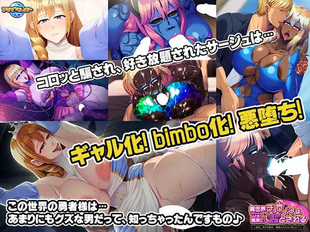 [ADV/PC/机翻汉化] 异世界鲁莽女被轻而易举诱惑～咦，我的女朋友…被别人拐走了？～ [FM/500M/夸克迅雷OD]-第7张-游戏-风花雪月-ACG交流分享论坛