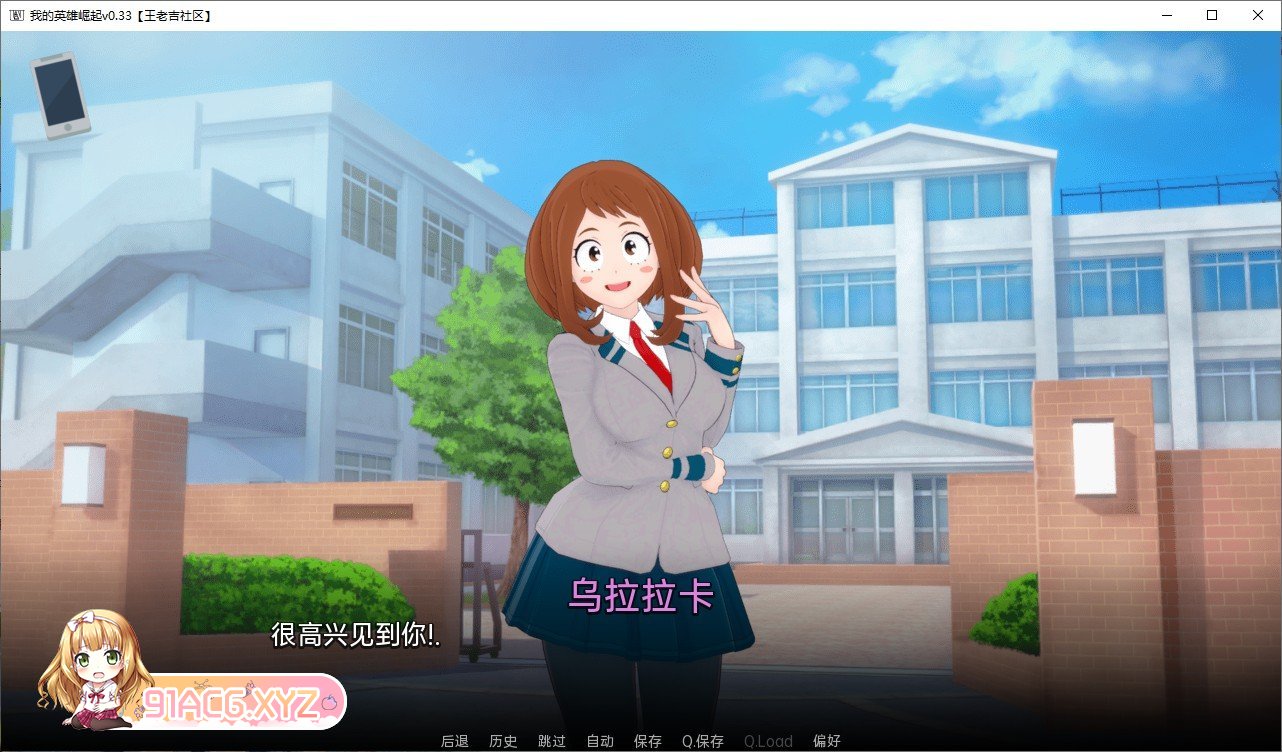 [日系SLG/汉化/动态]我的英雄崛起v0.77 AI汉化版[PC+安卓][FM/1.3G/百度]-第3张-游戏-次元小屋-ACG交流分享论坛