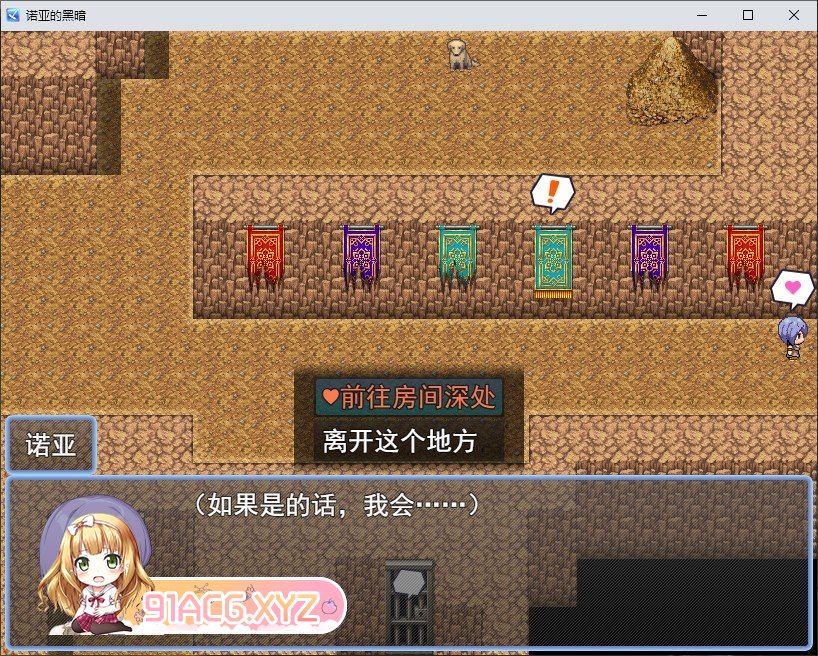 [RPG/汉化]奴隶的恶梦 官中AI汉化版+存档[新官中][FM/450M/百度]-第3张-游戏-次元小屋-ACG交流分享论坛