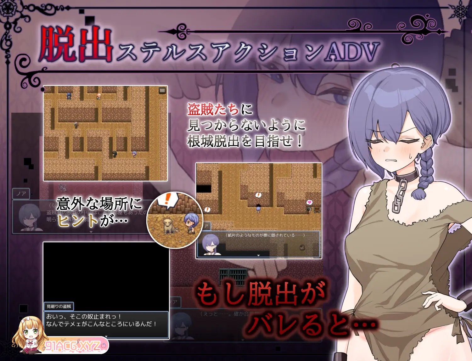 [RPG/汉化]奴隶的恶梦 官中AI汉化版+存档[新官中][FM/450M/百度]-第7张-游戏-次元小屋-ACG交流分享论坛