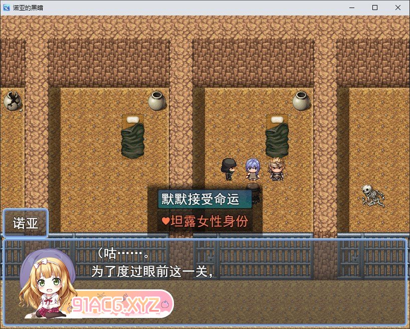 [RPG/汉化]奴隶的恶梦 官中AI汉化版+存档[新官中][FM/450M/百度]-第2张-游戏-次元小屋-ACG交流分享论坛