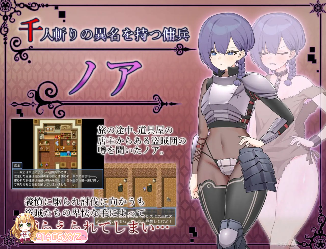 [RPG] [迅雷云/OD/FM]奴隶的恶梦/ドレイノアクム v1.01 官方AI汉化 GPT4.0汉化 特典（456m）-第2张-游戏-哥特动漫王国-ACG交流分享论坛