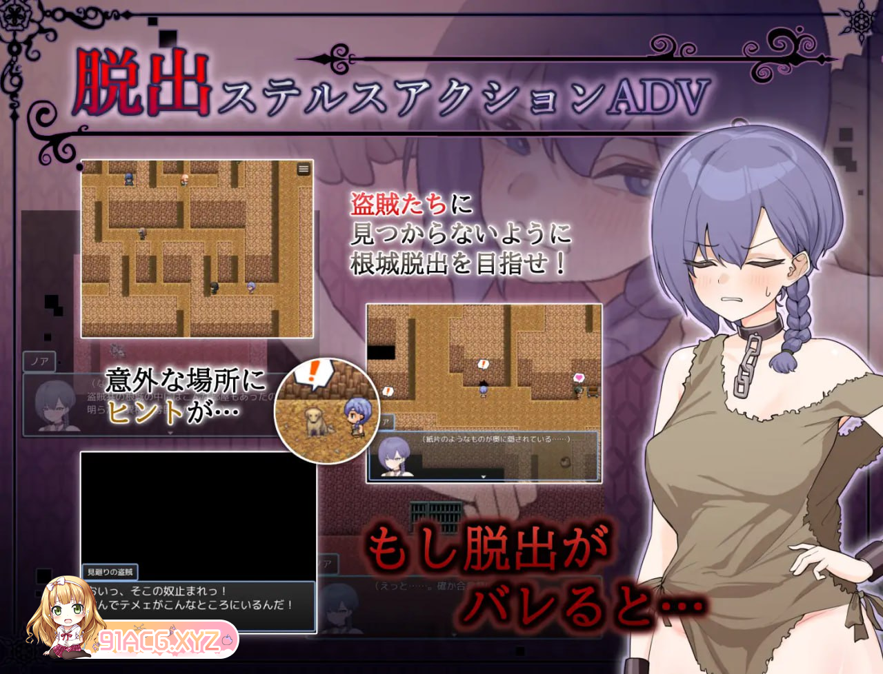 [RPG] [迅雷云/OD/FM]奴隶的恶梦/ドレイノアクム v1.01 官方AI汉化 GPT4.0汉化 特典（456m）-第3张-游戏-哥特动漫王国-ACG交流分享论坛