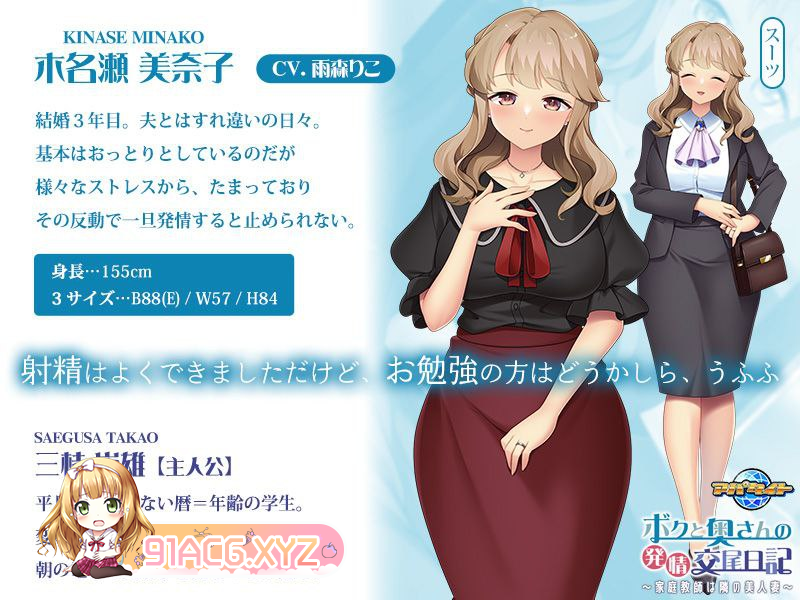 [ADV] [迅雷云/OD/FM]ボクと奥さんの発情交尾日記～家庭教師は隣の美人妻～ GPT3.5汉化 （536m）-第3张-游戏-哥特动漫王国-ACG交流分享论坛