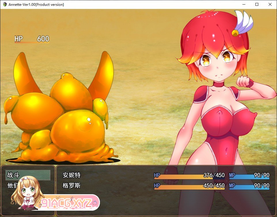 [RPG/汉化]亡国公主安妮特 云汉化版+存档[新作][FM/1.7G/百度]-第5张-游戏-次元小屋-ACG交流分享论坛