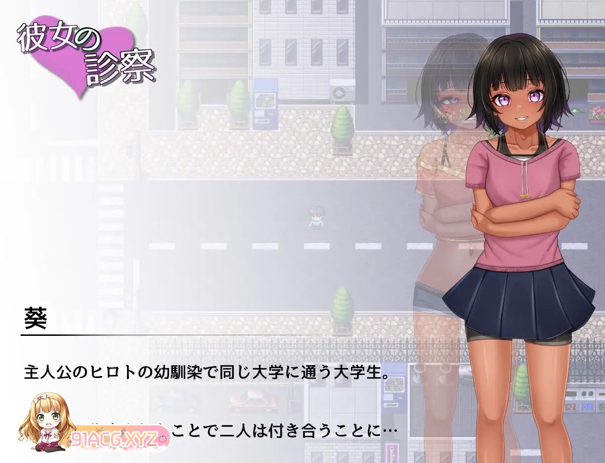 [RPG/汉化]她的诊察1.0 AI汉化XY版[新汉化][FM/440M/百度]-第5张-游戏-次元小屋-ACG交流分享论坛