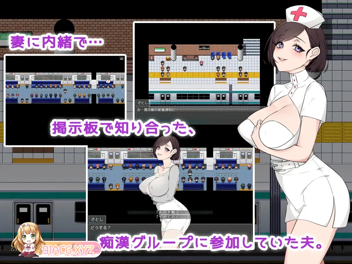[RPG/HAG/中文] 痴漢掲示板 ～ターゲットは奥様です～[FM/OD/百度/670MB]-第4张-游戏-次元小屋-ACG交流分享论坛