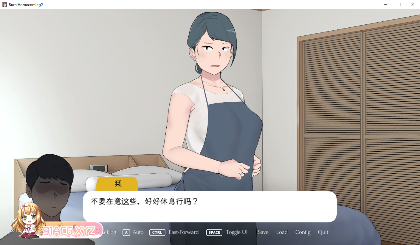[HAG/NTR/中文]返回农村2RuralHomecoming2[FM/OD/百度/306MB]-第2张-游戏-次元小屋-ACG交流分享论坛