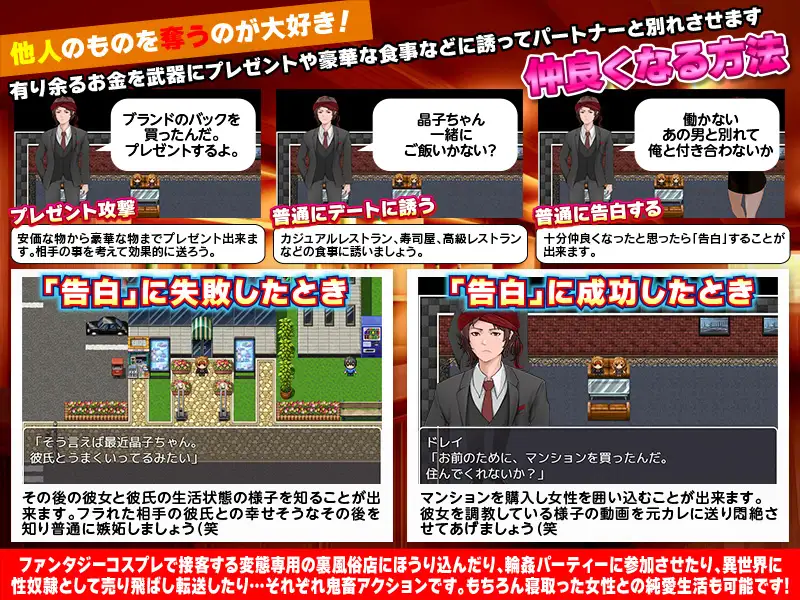 [RPG/PC/机翻汉化] 奴隶商人被转移到现代世界。 奴隷商人、現代世界に転送す [FM/450M/夸克迅雷OD]-第4张-游戏-次元小屋-ACG交流分享论坛