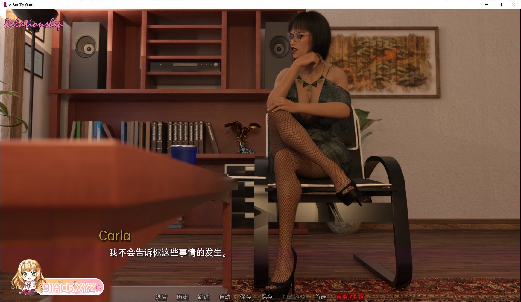 [欧美SLG/汉化/动态]时髦女孩V0.4.8 汉化版[PC+安卓][FM/3G/百度]-第3张-游戏-次元小屋-ACG交流分享论坛