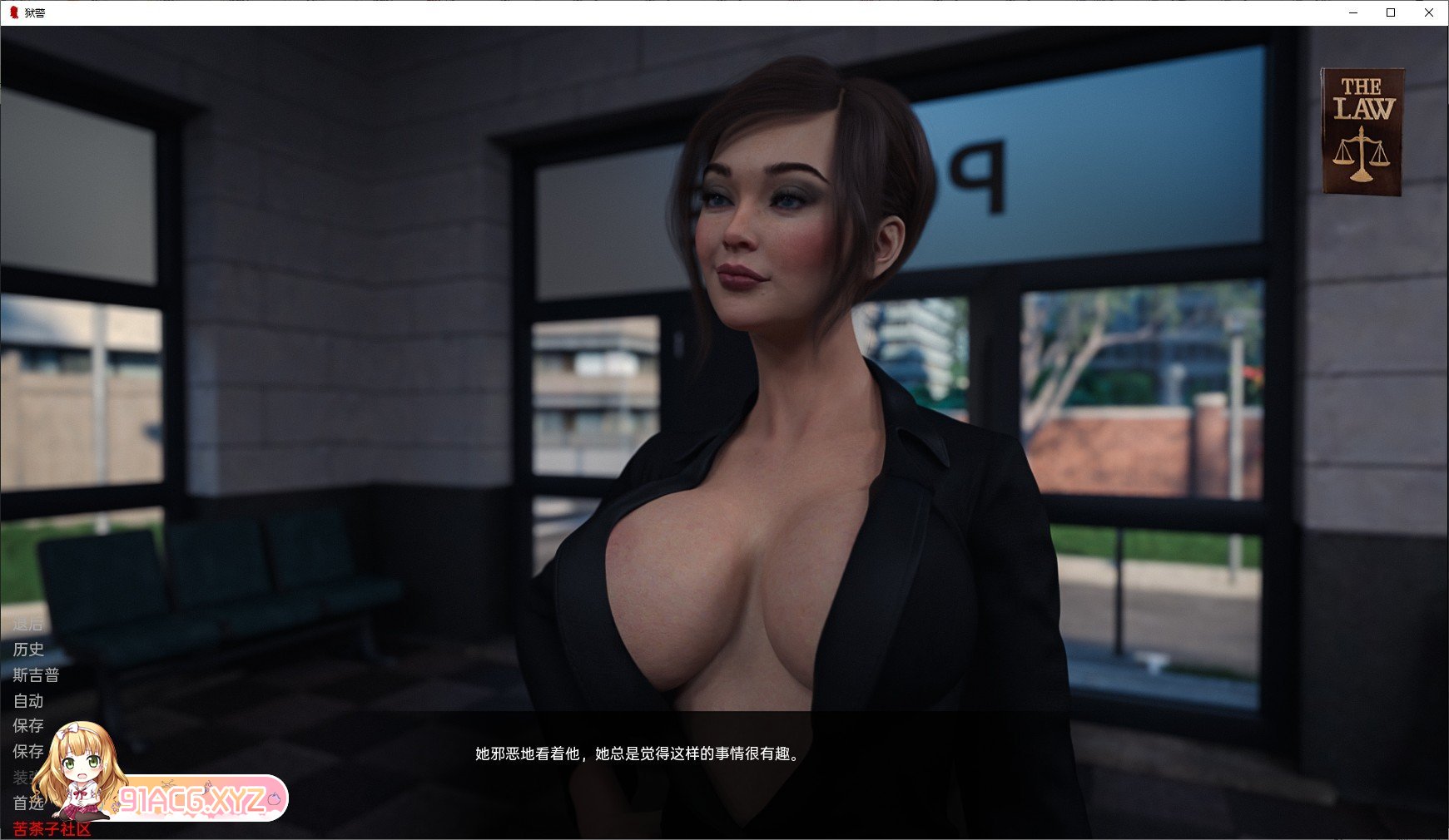 [欧美SLG/汉化/动态]狱警V0.3.0 AI汉化版[PC+安卓][FM/3.3G/百度]-第3张-游戏-次元小屋-ACG交流分享论坛