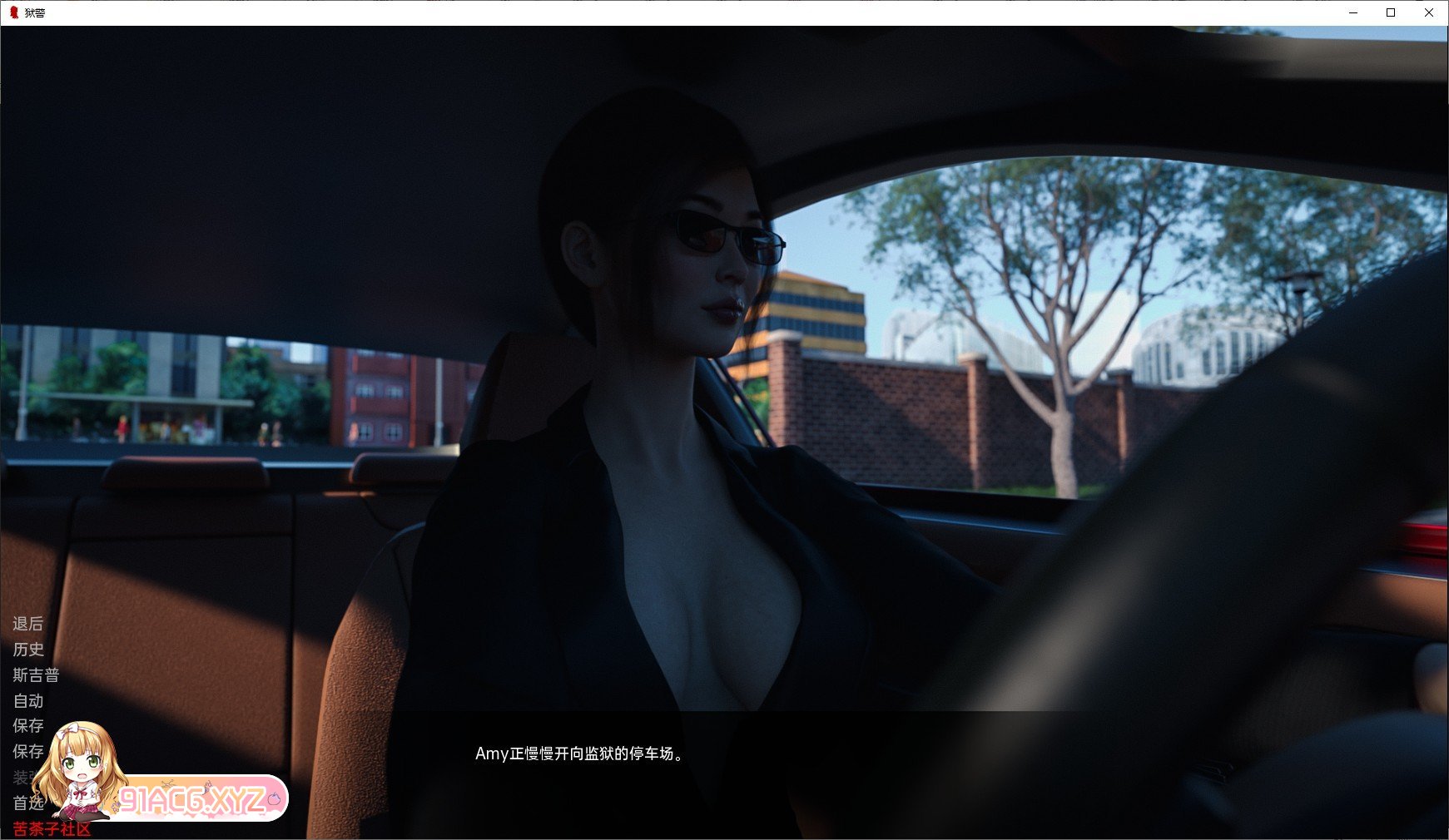 [欧美SLG/汉化/动态]狱警V0.3.0 AI汉化版[PC+安卓][FM/3.3G/百度]-第2张-游戏-次元小屋-ACG交流分享论坛