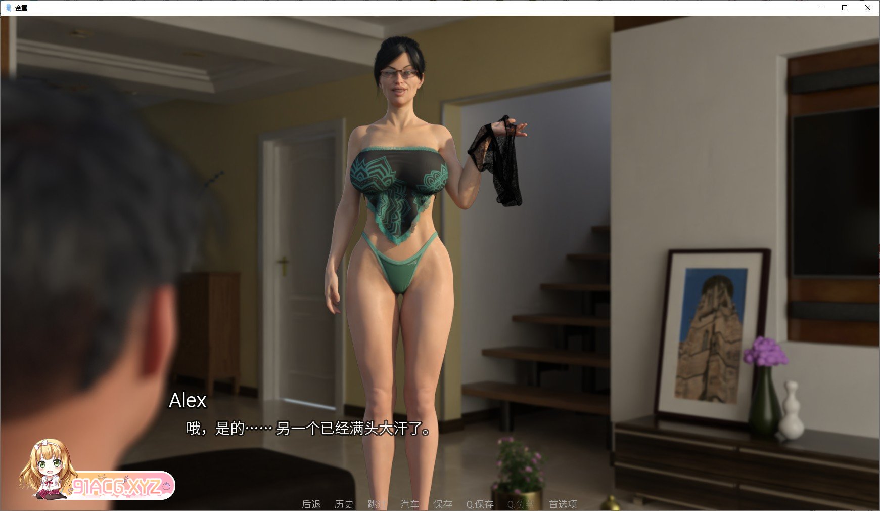 [欧美SLG/汉化/动态]金色小子V0.6.0 AI汉化版[FM/2.5G/百度]-第2张-游戏-次元小屋-ACG交流分享论坛