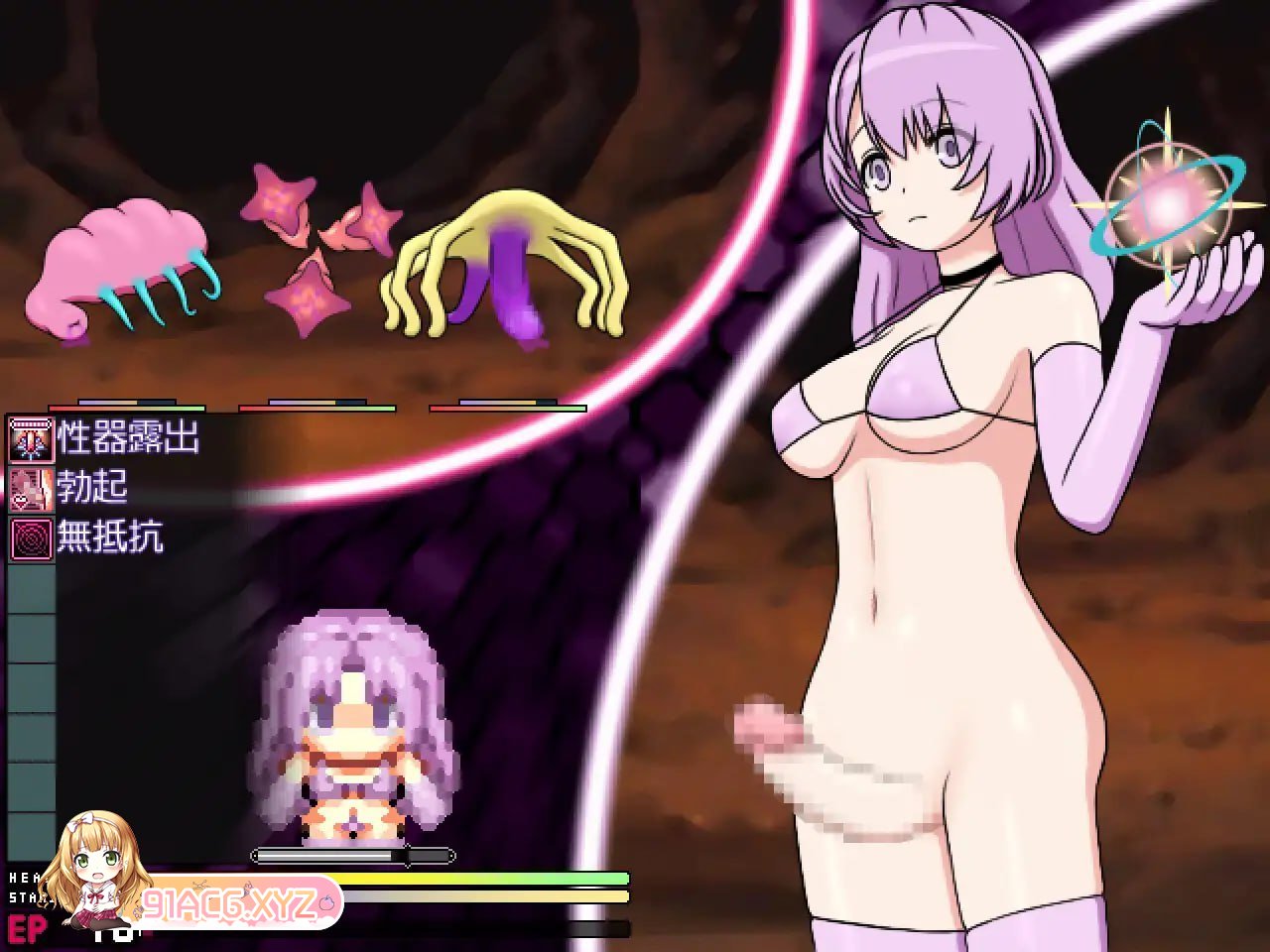 [RPG/PC/官中] 没有表情的双性人绝对不会被榨精生物所吸引 無表情なふたなりは搾精生物との交尾に絶対に魅了されない [FM/200M/夸克迅雷OD]-第4张-游戏-哥特动漫王国-ACG交流分享论坛