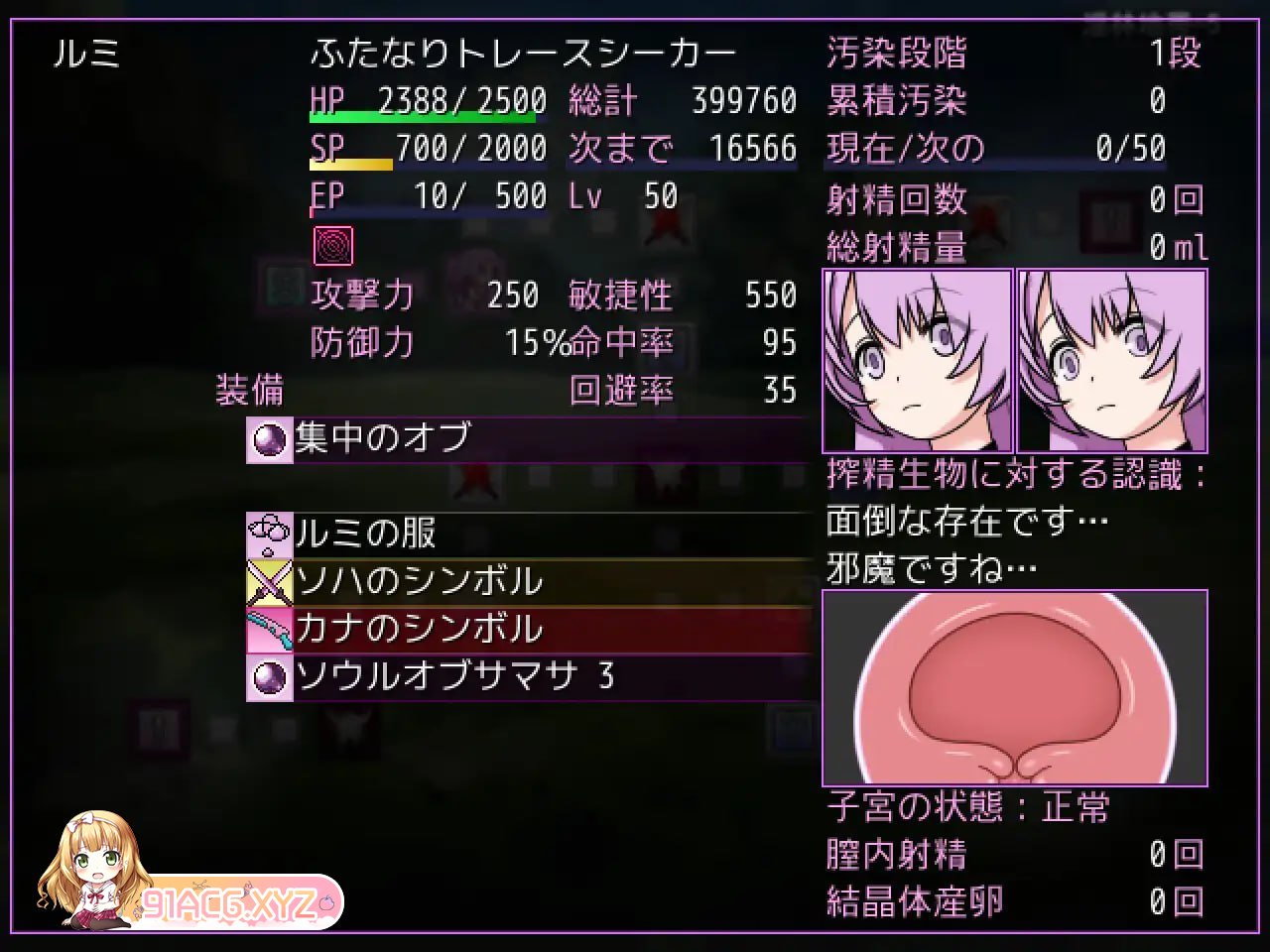 [RPG/PC/官中] 没有表情的双性人绝对不会被榨精生物所吸引 無表情なふたなりは搾精生物との交尾に絶対に魅了されない [FM/200M/夸克迅雷OD]-第2张-游戏-哥特动漫王国-ACG交流分享论坛