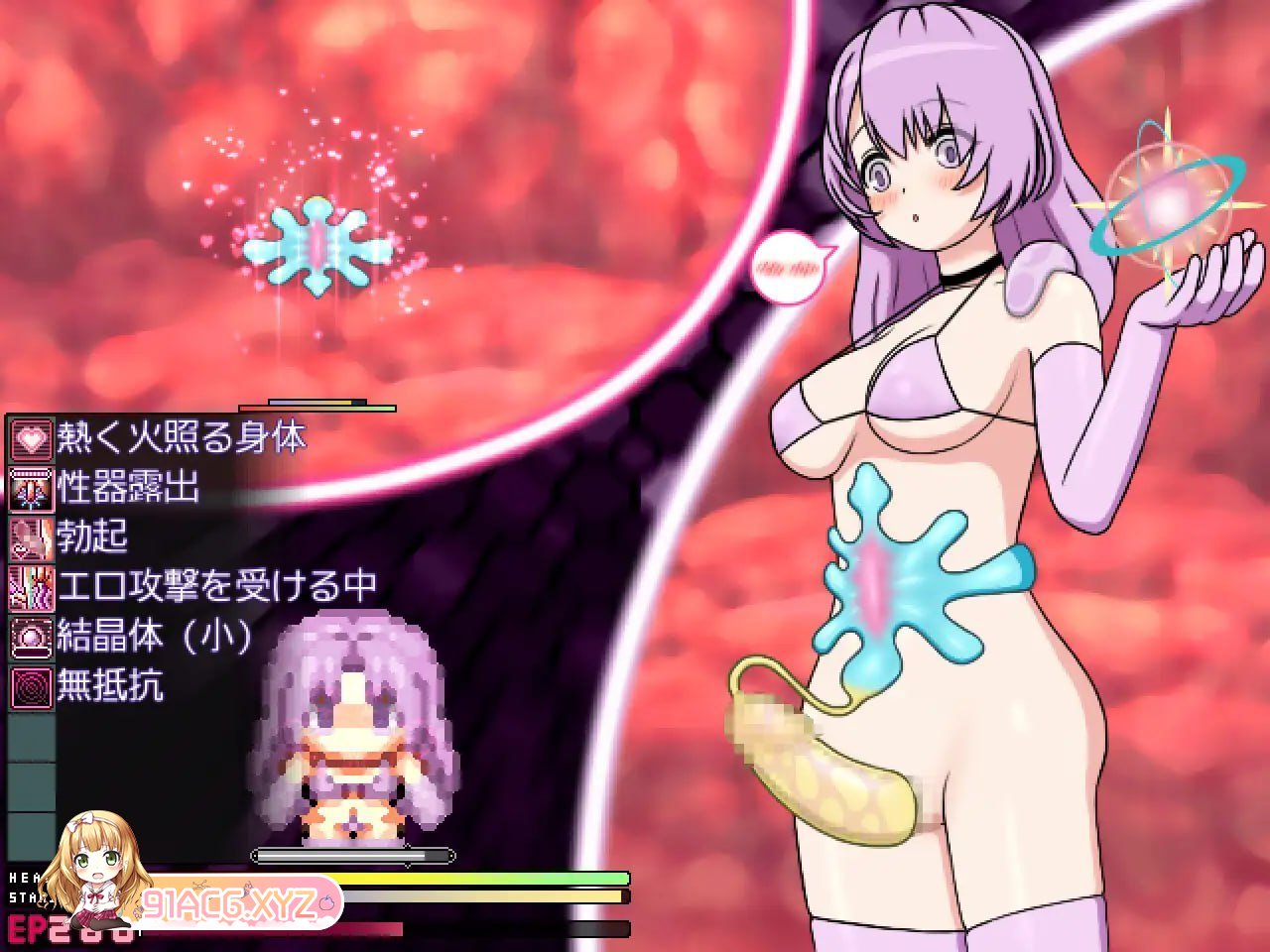 [RPG/PC/官中] 没有表情的双性人绝对不会被榨精生物所吸引 無表情なふたなりは搾精生物との交尾に絶対に魅了されない [FM/200M/夸克迅雷OD]-第7张-游戏-哥特动漫王国-ACG交流分享论坛