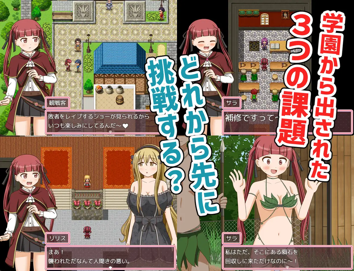 [RPG/PC/AI汉化] 自称天才魔术师萨拉 自称天才魔術師サラ [FM/500M/夸克迅雷OD]-第3张-游戏-次元小屋-ACG交流分享论坛